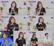 우주소녀 수빈, '아빠하고 나하고' 최연소 딸 대표 출격..친구 같은 부녀