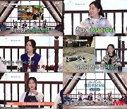 ‘텐트 밖은 유럽’ 한가인 “라미란, 3·4일에 한번 씻는다” 폭로