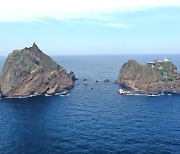 日 요미우리 “한국, 독도 불법 점거…尹정권에 해결 요구해야”