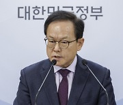 마약 범죄 연루된 공무원 '원아웃 퇴출'