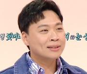 '구해줘!홈즈' 이상준 "용됐다? 라섹이랑 모발이식이 전부" [TV캡처]