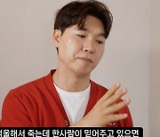 '친형 항소' 박수홍, 장성규 고민에 "안쓰면 내꼴난다"('야홍식당')