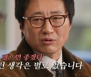 '화가 전향' 박신양 "연기할 생각 없어…팬들 원한다면 적극 검토" [전일야화]