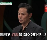 김창옥 "母, 내가 딸일까 봐 떼려고 간장 잡수셨다" (김창옥쇼2) [종합]