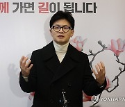 취재진 질문에 답하는 한동훈 비대위원장