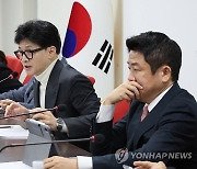 한동훈 비대위원장, 비대위 발언