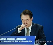 원전산업 주제 발표 듣는 윤석열 대통령