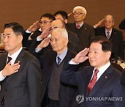 국기에 경례하는 신원식 국방장관