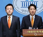 정책발표 하는 이준석 대표