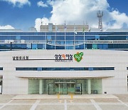 남양주시, 수도 요금 내년부터 단계적 인상