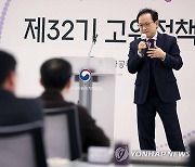 김승호 인사혁신처장, 고위정책과정 교육생과 간담회