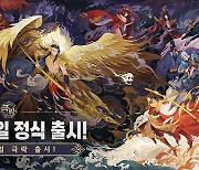 이세계 체험 판타지 RPG '극락 모바일' 2월29일 정식 출시