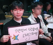 [포토] ek리그 현장 찾은 박기영 '중립 응원'