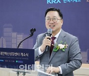 일류경제도시 대전…상장기업수 대구 넘었다