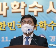 [재산공개]박남규 전 국립과학수사연구원장 35억원 신고