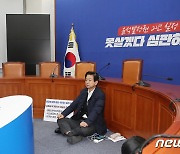 '공천 반발' 노웅래 의원, 당대표회의실 점거 농성