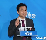 추미애 전현희 이언주 '여전사 3인방' 언급 안규백 "성동갑엔 전사가 적합"