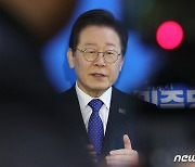 이재명, 단식 노웅래에 "마음 아파…공당 결정 이해해달라"