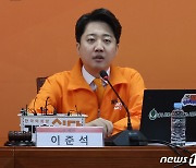 개혁신당, 공관위원장에 김종인 선임…이준석 "정무능력 탁월"