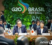 조태열, 첫 다자무대 G20서 "단합된 대북 대응 필요" 강조