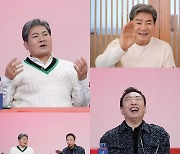 진성 "'트로트계 BTS 수식어, 남들에게 주고 싶지 않아"