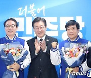 민주당, 26·27차 인재영입에 '검찰개혁 대표' 인재 이성윤·정한중