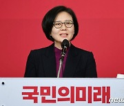 與 위성정당 '국민의미래' 대표, 조혜정 당 정책국장