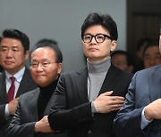 국민의미래 창당대회