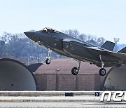 연합공중훈련 위해 이륙하는 한미 F-35A