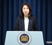 대통령실, 윤 대통령 SNS 조작 영상에 "강력하게 대응 방침"