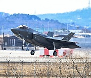 美 F-35A, '연합공중훈련 위한 이륙'