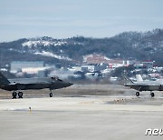 유도로 활주하는 美공군 F-35A