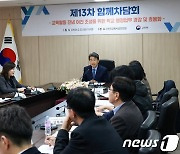 이주호 부총리, 학교 행정업무 경감 논의