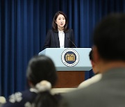 대통령실 "허위 조작 영상, 강력하게 대응 방침"