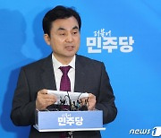 [속보] 민주, 서울 서대문갑 '청년전략선거구' 지정…"청년 정치참여 확대"