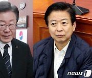 이재명, 단식 농성 중인 노웅래 의원 면담 '중단 권고'