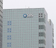 SBS미디어그룹, SBS미디어넷 인수 "콘텐츠 경쟁력 높일 것"