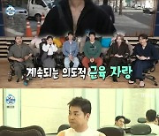 대니구, 의도적인 근육 자랑?…쏟아지는 야유에 "너무 더워서" 해명