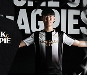 '수원FC→성남FC로' 정재윤 "명문구단에 오게 돼 영광