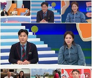 이혜원 "군대 4주 다녀온 ♥안정환..국민 청원으로 '최초 외출' 허락"