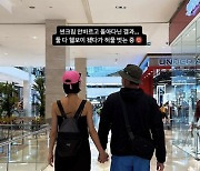 [종합]이장우, '나혼산' 하차 임박했나? ♥조혜원과 '예비 허니문' 같은 다정 투샷 자랑