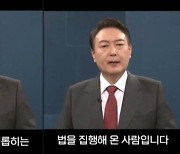 대통령실 "대통령 허위 조작 영상 보도 유감…향후 강력 대응"