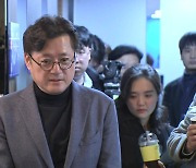 홍익표, 최고위 회의서 '친명' 김우영 경선 결정 비판