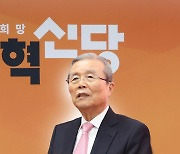 김종인, 개혁신당 전격 합류...제3지대 다시 요동