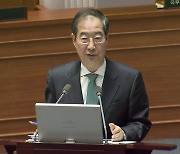 한덕수 "작년·재작년 경제 쇼크, 과거보다 강했지만 선방"