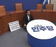 이재명, 단식 노웅래 면담..."개인 입장 고려 어려워"