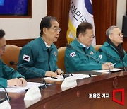 [포토]의사집단행동 중대본 회의 발언하는 한덕수 총리