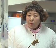 '전참시' 신기루, 고향 인천으로 컴백…찐 맛집 탐방 퍼레이드