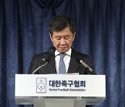 하다 하다 이제는 일방통행 선택, KFA 비공개 감독 선임 예고