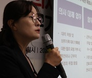 간호협회 “간호사에 의사 업무 강요 신고 150여건 접수”